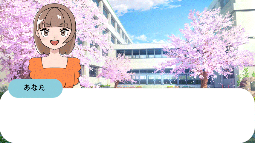 最初のストーリー画面