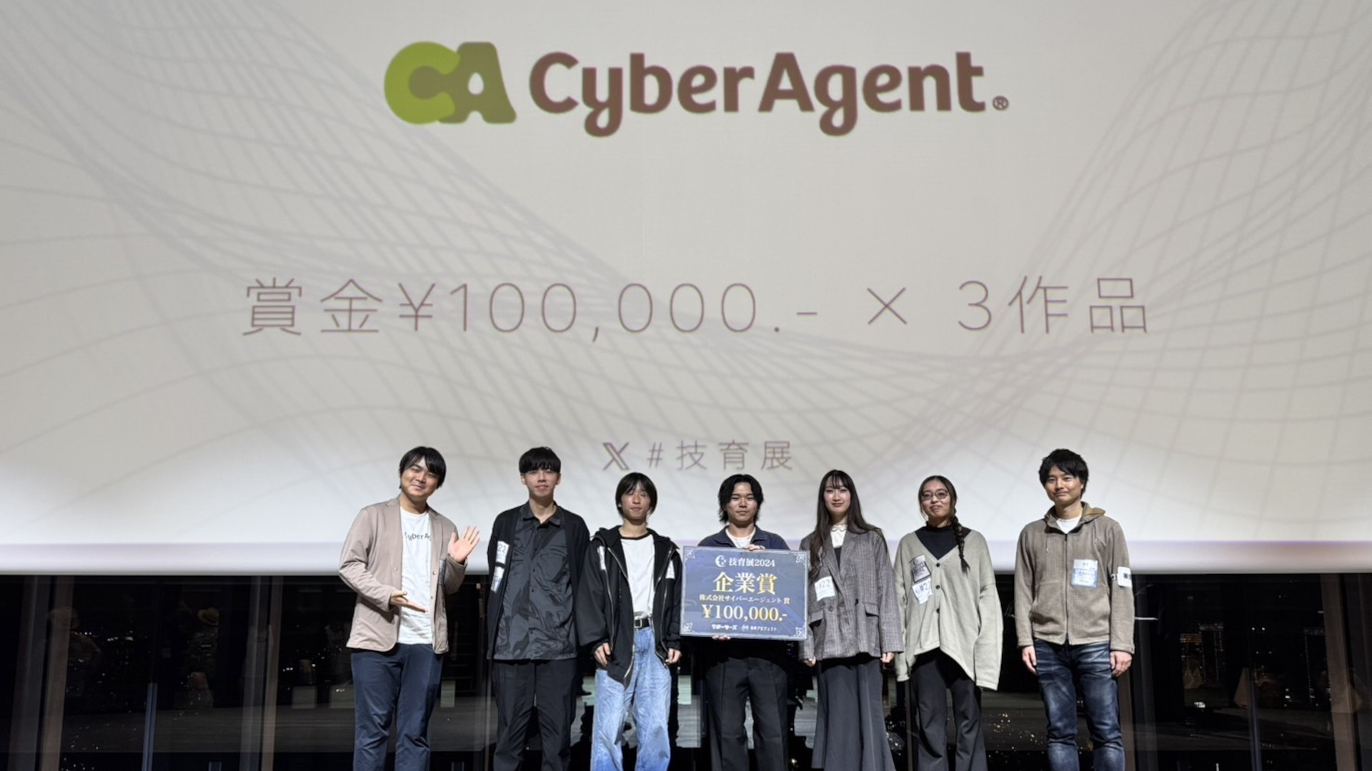 コンテスト出場時の様子2