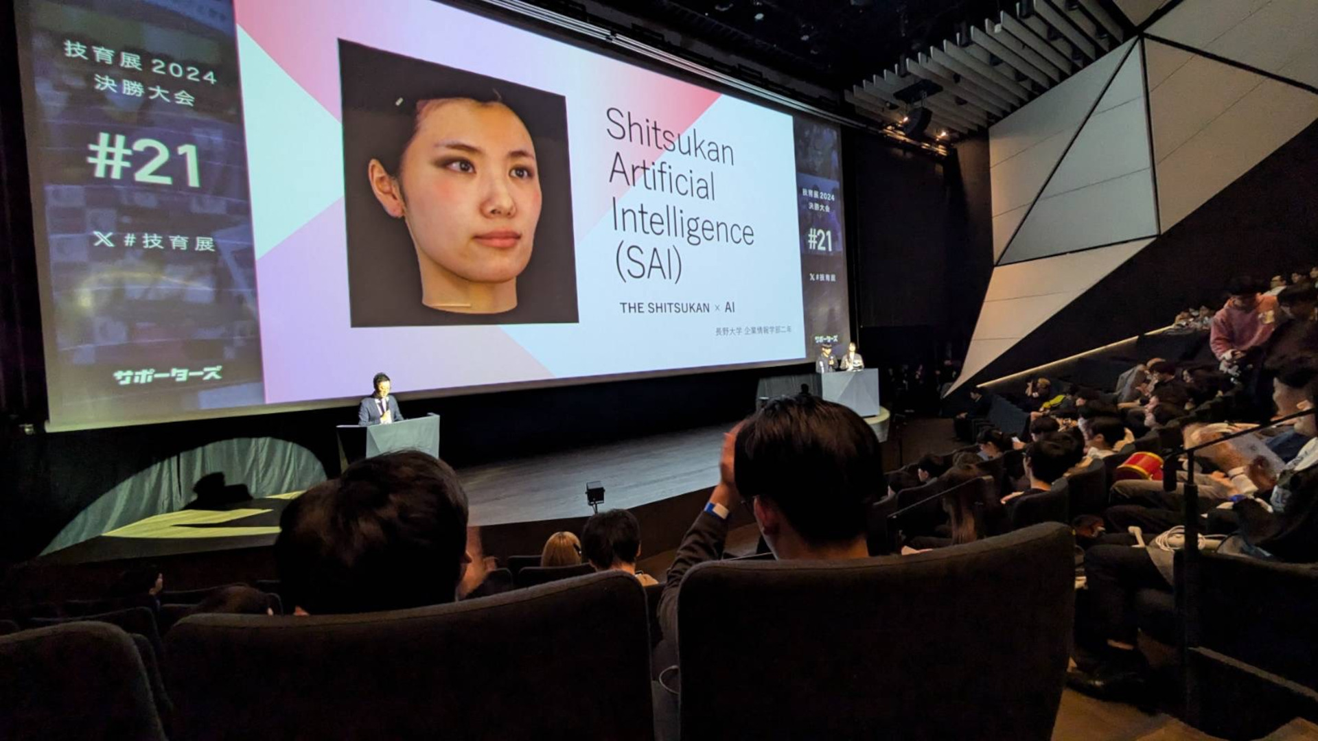 コンテスト出場時の様子