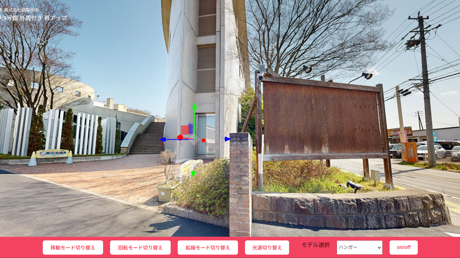 マターポートサイト画像